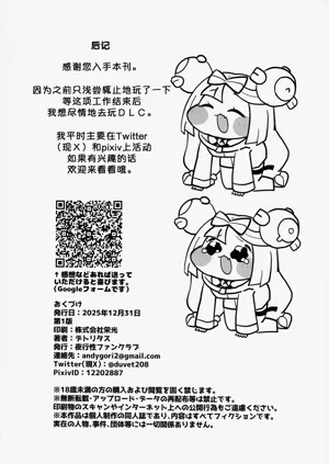 第23頁圖