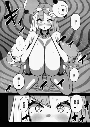 第9頁圖