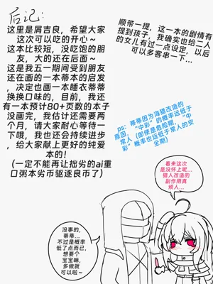 第13页图