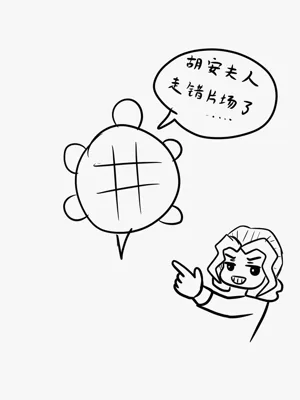第15页图