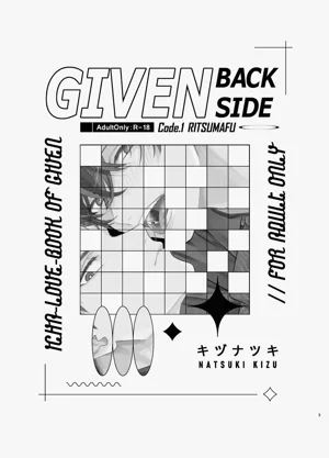 GIVEN BACK SIDE 01圖