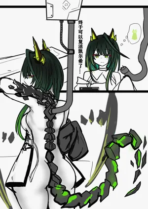 第2页图