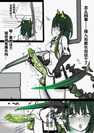 第3页图