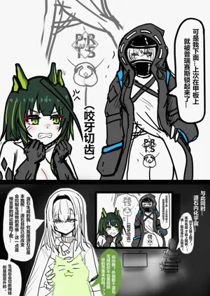 第8页图