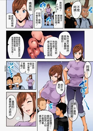 第4页图
