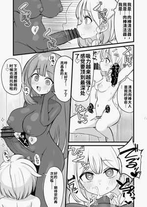 第10页图