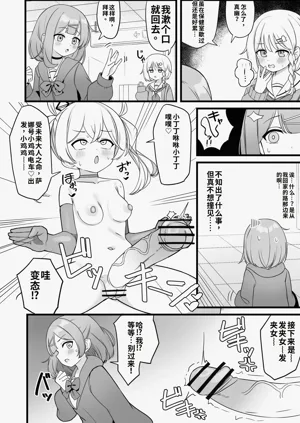 第11页图