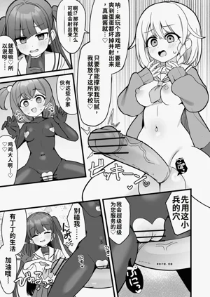 第18页图