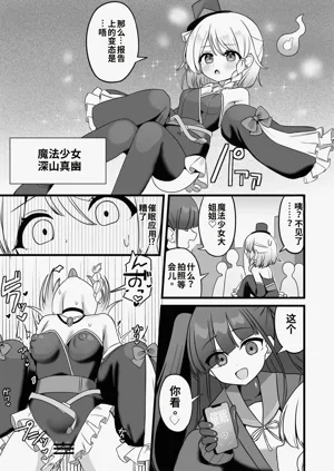第2页图