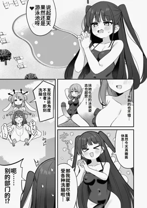 第27页图