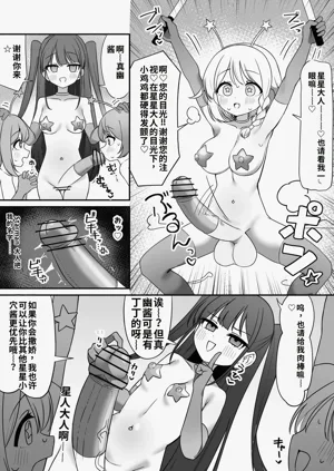 第37页图