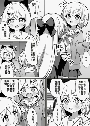 第39页图