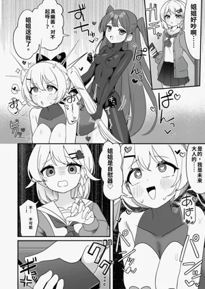 第51页图