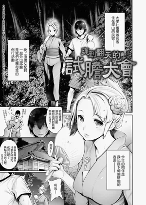 第144頁圖