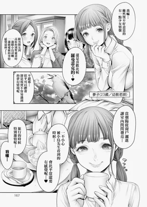 第170頁圖