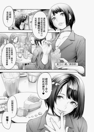 第172頁圖