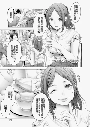 第174頁圖