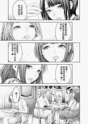 第176頁圖