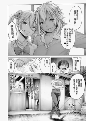 第183頁圖