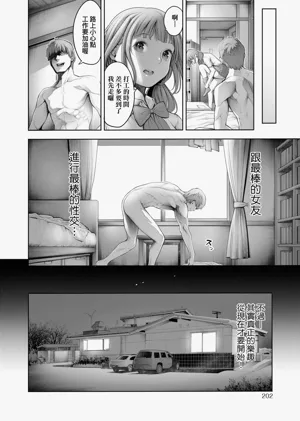 第205頁圖