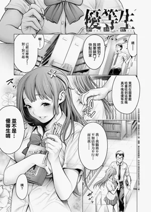 第30頁圖