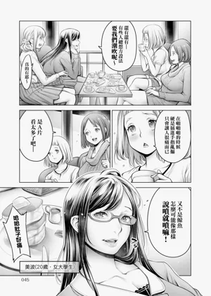 第48頁圖