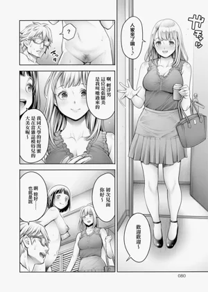 第83頁圖