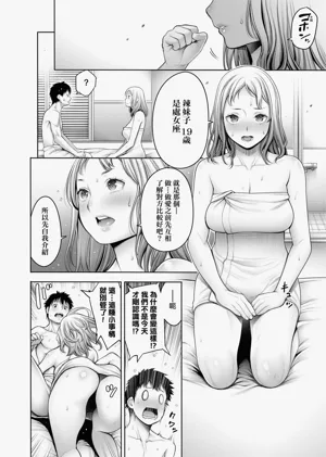 第85頁圖