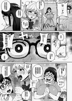 第11页图