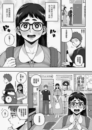 第3页图