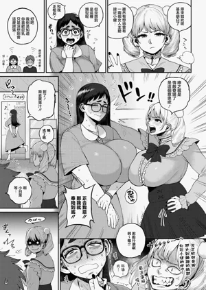 第7页图