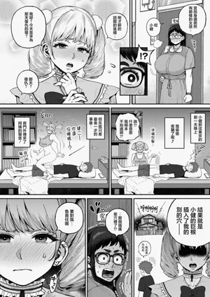 第8页图