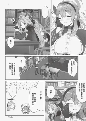 第23頁圖