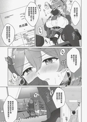 第6頁圖