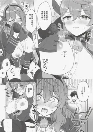 第7頁圖