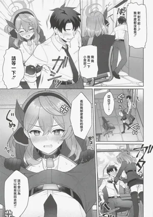 第8頁圖