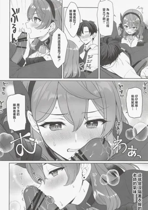 第9頁圖