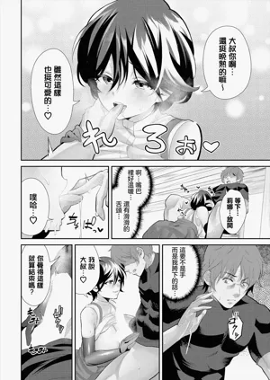 第10頁圖