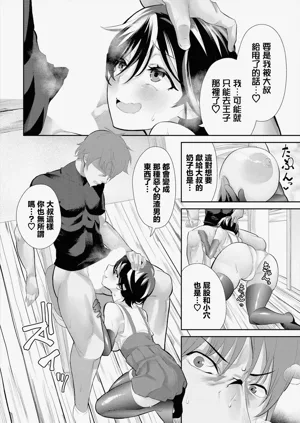 第12頁圖