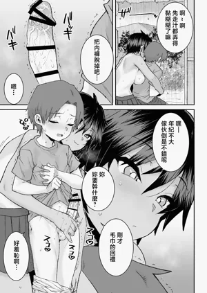 第10頁圖