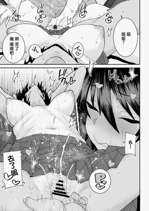 第24頁圖
