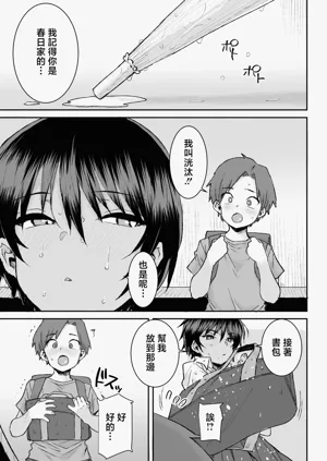 第4頁圖