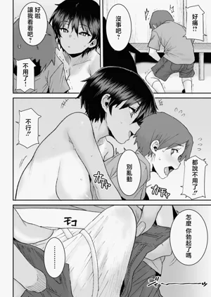 第9頁圖