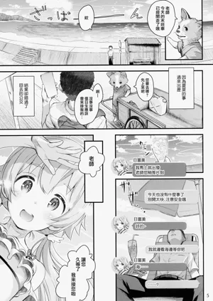 第5页图