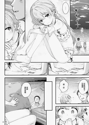 第8页图