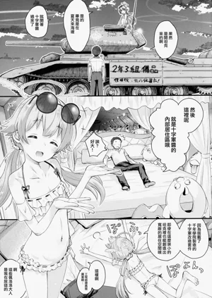 第9页图