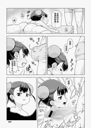 第20頁圖