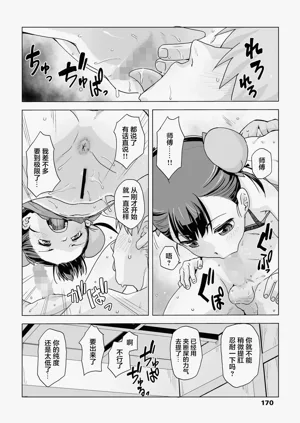 第3頁圖