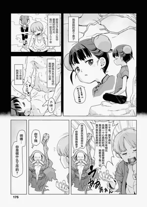 第8頁圖