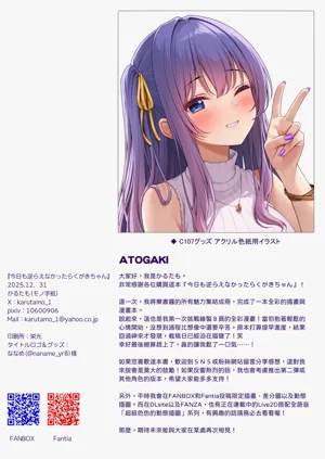 第17页图
